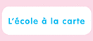 L'école à la carte
